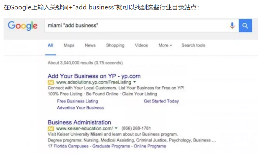 8个高质量外链可以传递更多权重给网站，对排名的促进作用更加明显
