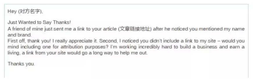 8个高质量外链可以传递更多权重给网站，对排名的促进作用更加明显