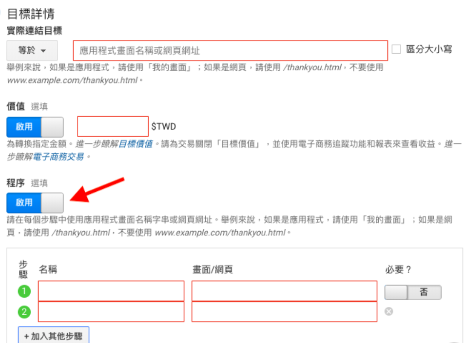 【诺仁技术文章CTA优化】完全攻略手册