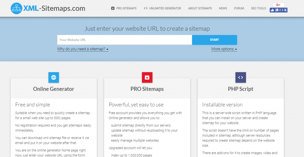 sitemap.xml网站地图是什么？从工具/产生器/程式制作到进行提交教学