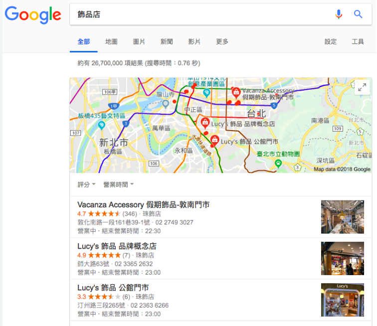 优化Google我的商家，SEO排名、广告成效、地图曝光度同步升级