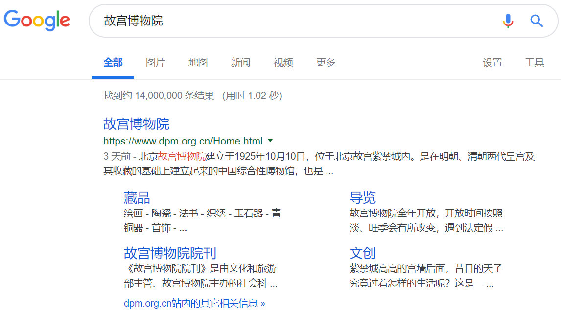 SEO排名第１名还不够，争取Sitelinks(网站连结)还能提升更多流量