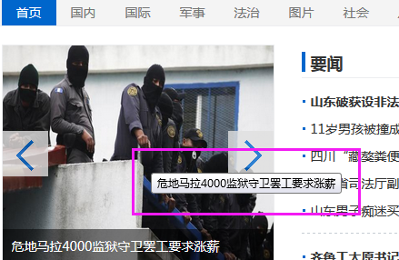 SEO之图片优化八大技巧，总有一个你不知道-深圳诺仁