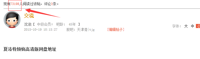 教你如何通过百度知道引来大量流量-深圳诺仁