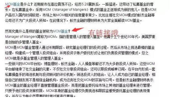 我是如何一个月内把两个网站关键词做到搜索引擎前两页的-深圳诺仁