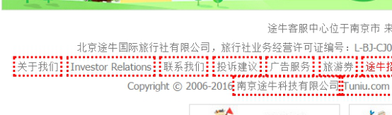 重视nofollow并优化到极致，才能快速提升网站权重！-深圳诺仁