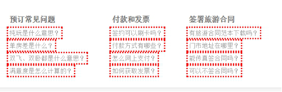 重视nofollow并优化到极致，才能快速提升网站权重！-深圳诺仁