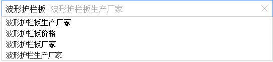致新手：百度下拉框暗藏的SEO秘诀-深圳诺仁