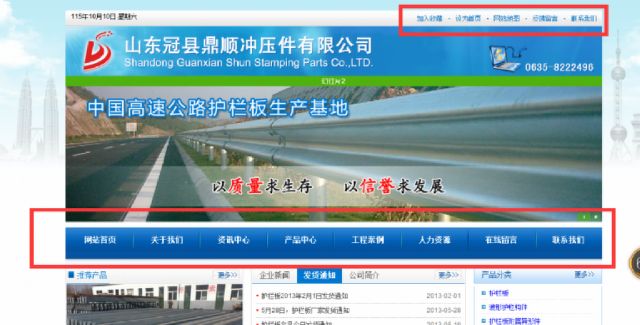 致新手：百度下拉框暗藏的SEO秘诀-深圳诺仁