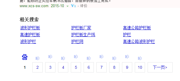 致新手：百度下拉框暗藏的SEO秘诀-深圳诺仁