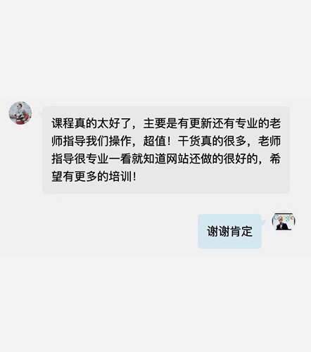 TikTok海外短视频线上线下培训