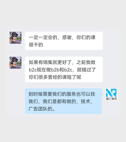 TikTok海外短视频线上线下培训