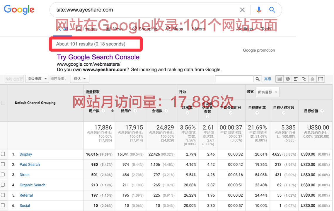 深圳安源智能科技:智能手环智能手表电子数码 外贸营销网站案例-深圳诺仁